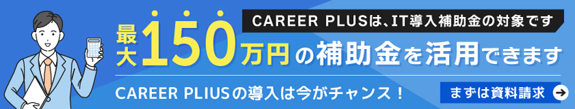 バナーを非表示にする